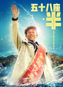 小姨子的爱